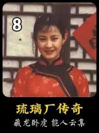 曾经挥金如土的贝勒爷，如今竟落魄吃不起饱饭 #影视推荐 #好剧推荐 #影视解说