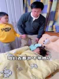 果然一物降一物说的没错，爸爸用尽计策都不好使，没想到哥哥出手一招搞定，你哥是那惯着你的人吗