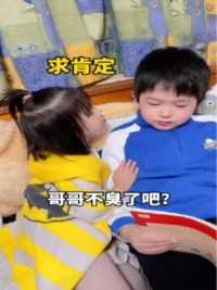 问世间情为何物，不过是一物降一物！果然还是败给了哥哥....