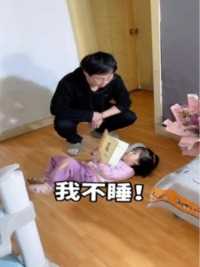 又是斗智斗勇的一天……爸爸用尽计策居然不及哥哥一句话好使一物降一物体现的淋漓尽致啊！