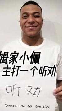 姆家小佩主打一个听劝 欧战虽败犹荣