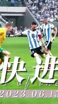 生到来前夕最快进球来了真的是一块福地呀 来足球季