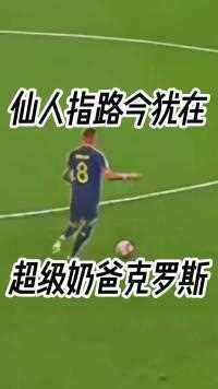 仙人指路今犹在 超级奶爸  金玟哉上课！