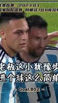 你就说老板的小鱿鱼步怎么样？