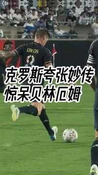 阿宽妙传惊帝星 夸张秒传震惊大英帝星还有谁？