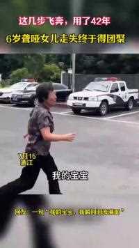 “一声宝宝”让人泪目