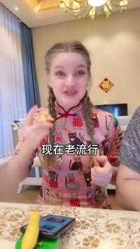 婆媳取情侣网名是挺浪漫的但是我媳妇这么取完名儿怎么感觉在