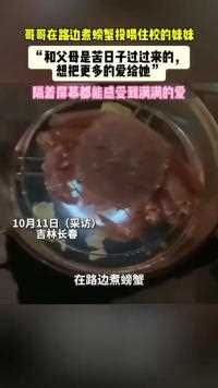 隔着屏幕都能感受到来自哥哥满满的爱有这样的哥哥真好。