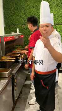 来华飞餐饮培训总部，学习烧烤技术，不仅有卤味烧烤，还有海鲜烧烤，锡纸烧烤，卤菜熟食等技术。只要有技术，哪里都可干！不管是贵州贵阳、六盘水、遵义、安顺、铜仁、毕节、黔西南、黔东南、黔南等地都可找我学！#贵州烧烤培训#毕节烧烤烤串技术#贵州泡椒三绝培