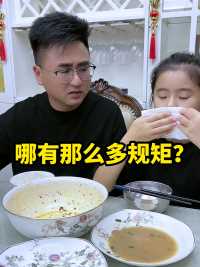 你这是现学现用啊？#亲子日常 #搞笑家庭 #没有规矩不成方圆 #意想不到的结局 #漏风的小棉袄