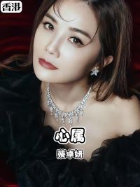 真爱是能够跨越身份的#蔡卓妍 #影视剪辑 