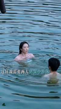 张新成和童瑶拍这场戏是要在湖中间拍，看她们怎么下水的啊