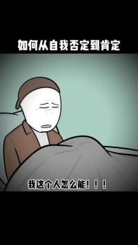 我是超人！