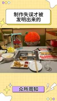 #搞笑图片 #搞笑表情包