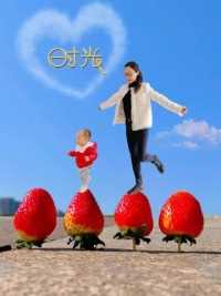 草莓这样拍太美了