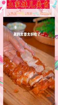 脆皮五花肉家常做法