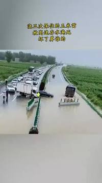 海景高速，允许掉头#萌知计划#社会#幽默#民生 