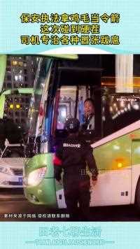 保安执法拿鸡毛当令箭这次碰到硬茬司机专治各种嚣张跋扈