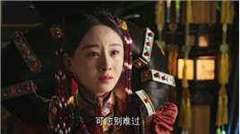 等到那拉氏真的伤心绝望那一天，和敬才明白，一个连后位都不在乎的人，又怎会害她额娘