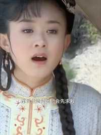 新版还珠格格里的女子都是外柔内刚，在危难时都在想办法自救，处处彰显女性力量。