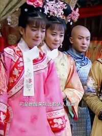 细节就是愉妃上吊来逼迫永琪娶欣荣时，所有人都心疼的看向了小燕子，就连一向和她不对付的皇后都一脸心疼，可是明明是小燕子救活了她，她却一心让有情人分离。