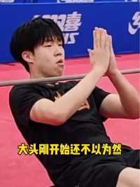 国乒全员通过体测，王楚钦贡献搞笑表情包！#王楚钦 #孙颖莎 #马龙 #樊振东