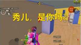 和平精英女战神小五细节嗨翻全场