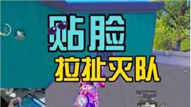 帅吗？不帅删了