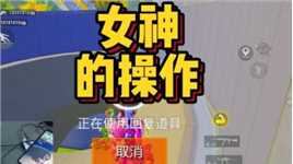 看前面不愧是女神，看到后面笑声要不加个经