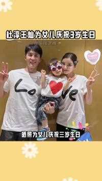 一家三口合影时都穿了亲子装，在一起合照时组成了love，真的是仪式感满满，好幸福呀！