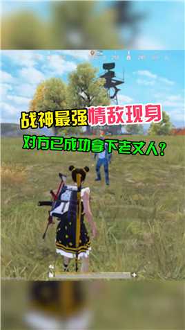 我倒要看看你到底是什么来路