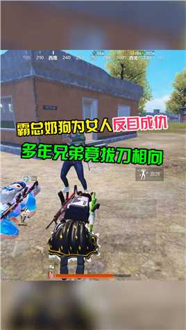 怎么跟我想象中的结局差距有点大