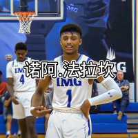 怎么可能忘记 那年意气风发的自己.#诺阿法拉坎 #用篮球表达心情 #伤感欧剪辑社