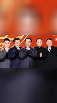 纯享：石富宽、于谦、孙越群口相声《你会怎么做》