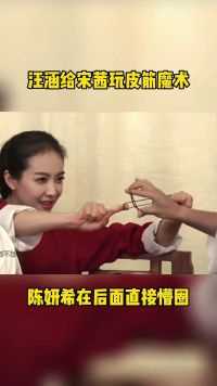 学会这招魔术，去给你心仪的女生表演