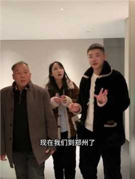 这玩一天给我叔开心坏了！