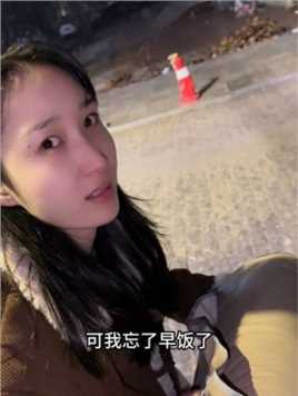 阿真不想回杭州，可我在河南，继续这么呆下去真就快抑郁了！我还年轻啊不能就这么安逸啊！