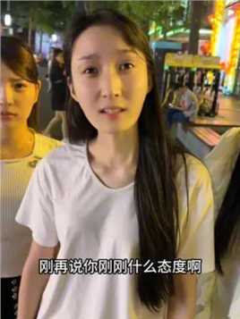 我猜到了出来玩肯定会吵架，不过问题不大，想想也怪我