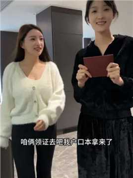 虽然阿真这次幼稚，但是我不能像她一样了