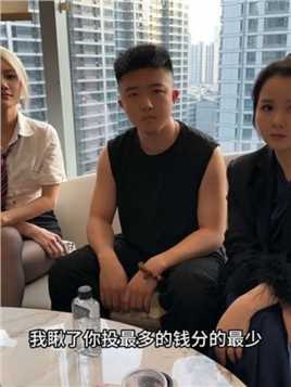 这个富饶啊有点说法