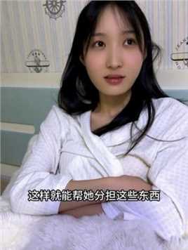 父母总是嘴上抱怨，但是心里还想照顾这个家，被家庭所需要！阿姨真的超级好我很幸福，最近我也遇到点其他事，没怎么更新估计还得一段时间能处理好