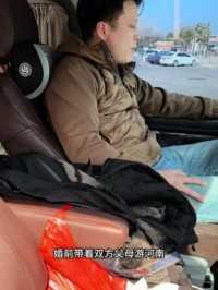 婚前两家人出游 带着两家人一起出游真的太幸福太开心了！也拉近了他们之间的距离，你们觉得怎么样