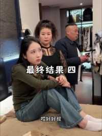 嫁妆！ 嫁妆？这不整误会了么？我本意就是想省点，真是解释不清楚了