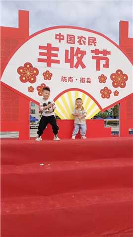 舞台无处不在，小家伙嗨起来了 #中国农民丰收节