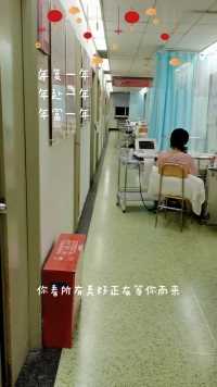 时光荏苒，白驹过隙，新年伊始，转眼间就结束了北京妇产医院的学习，只希望只希望…随随便便满楼道的日子不再有😂😂😂