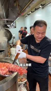 猪头肉怎么做的好吃#小本创业好项目 #卤味熟食凉拌菜 #猪头肉 