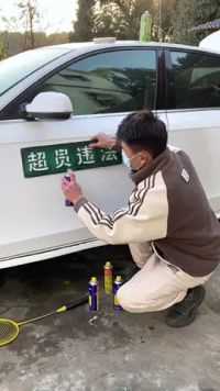 自喷漆，飞漆，雾漆，外墙漆，真石漆，乳胶漆，柏油沥青，小黑点，树胶，树脂，树油，虫胶，双面胶，不干胶，胶印，胶痕，小广告贴