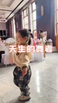 #舞蹈的魅力 #儿童舞蹈 #记录宝贝的成长和舞蹈生活 这就是天生舞者！不是报个舞蹈班就能达到的吧……