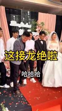 #家有喜事 #喜庆的日子 #婚礼 #婚礼纪实