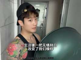 一下年轻了七百多岁 #猎奇 #伪人 #蔡徐坤